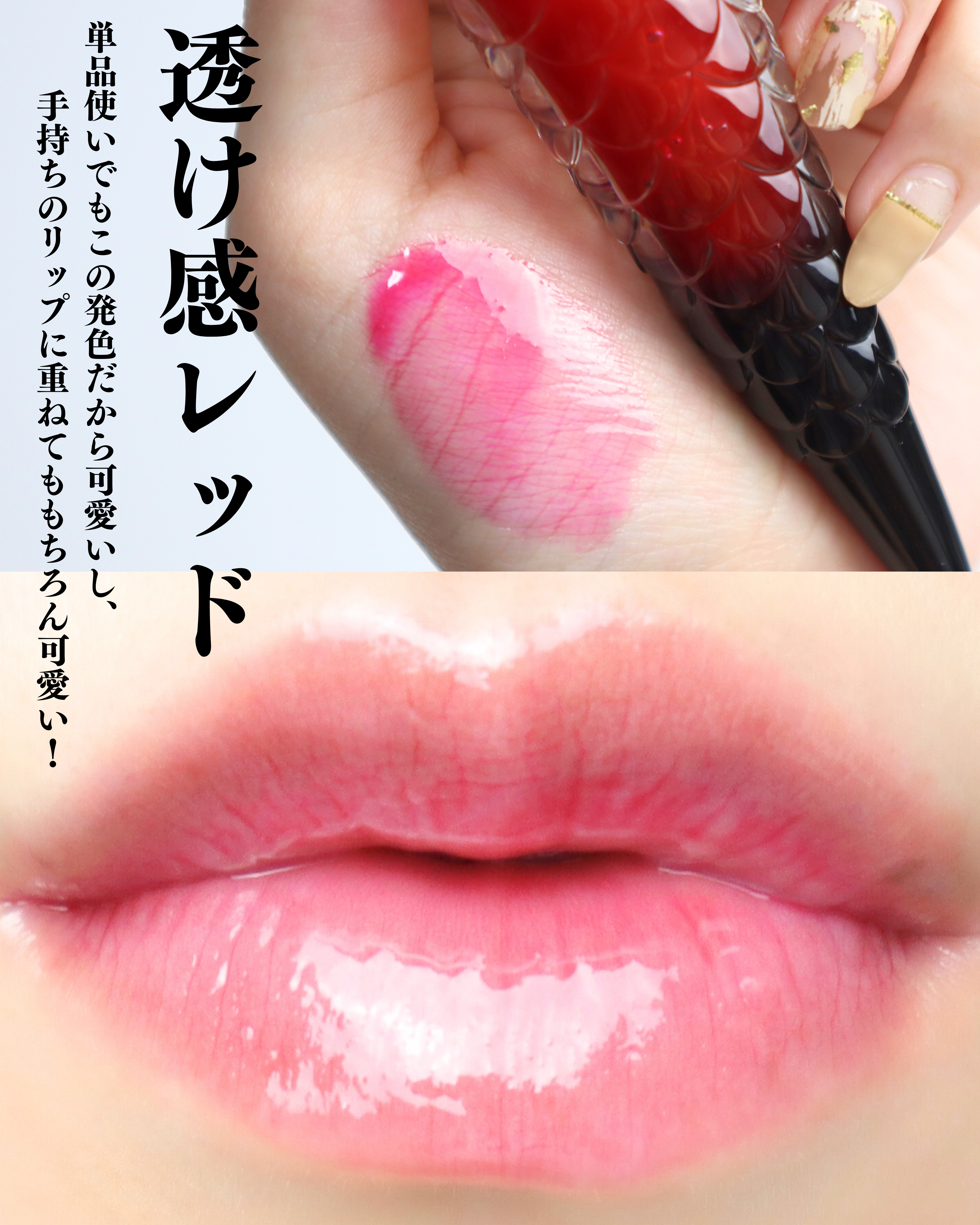 クリスチャンルブタン リップカラー リップオイル ルビべル｜クリスチャン ルブタンの口コミ - ⁡ ⁡ ⁡ 【諭吉越え】最高級