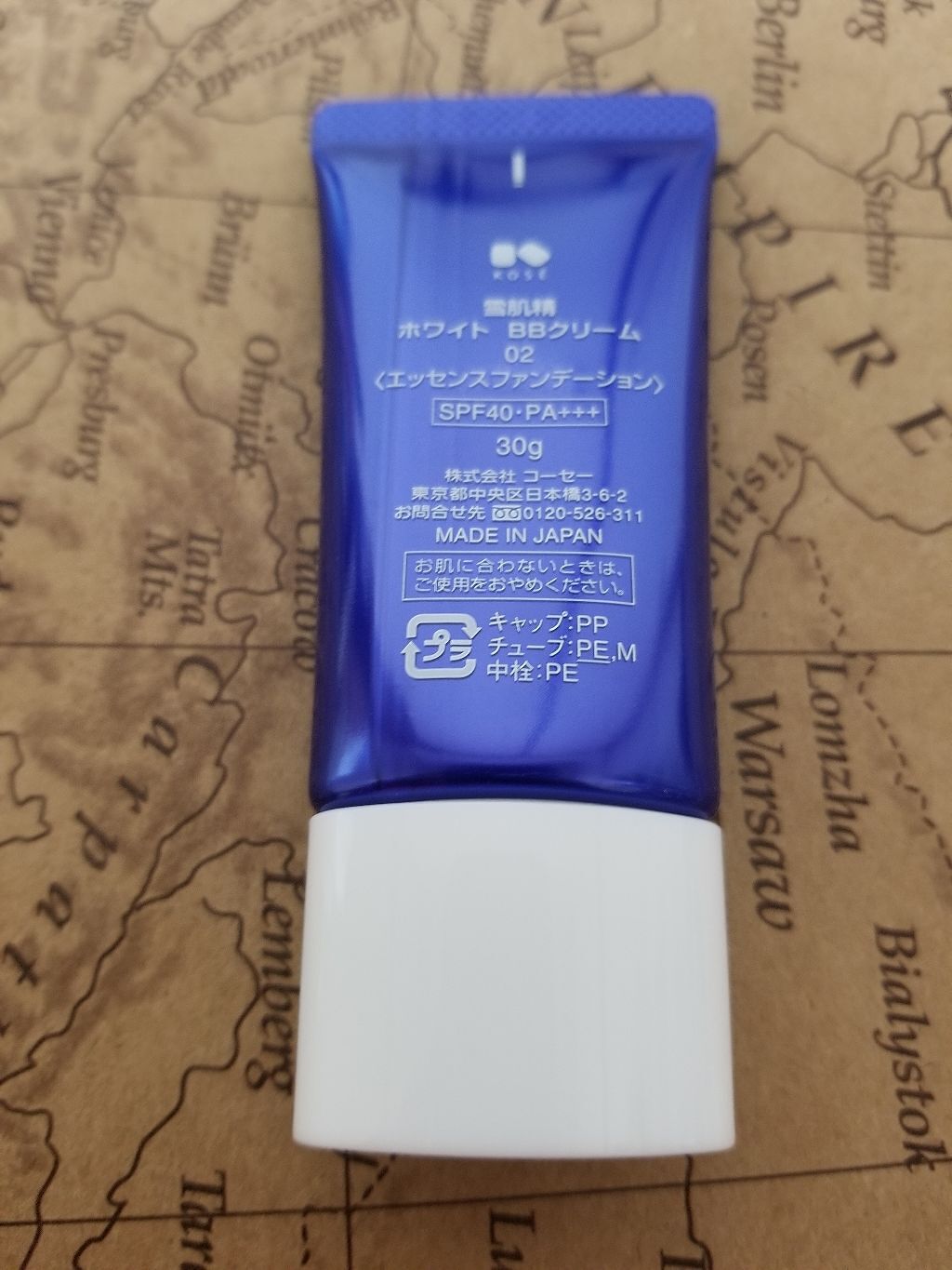 ホワイト BB クリーム モイスト/雪肌精/BBクリームを使ったクチコミ（2枚目）