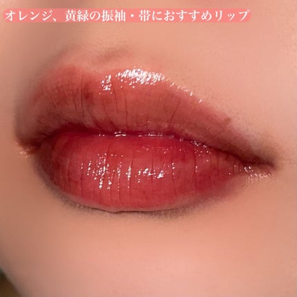 ディアダーリン ウォータージェルティント/ETUDE/リップティントを使ったクチコミ(9枚目)