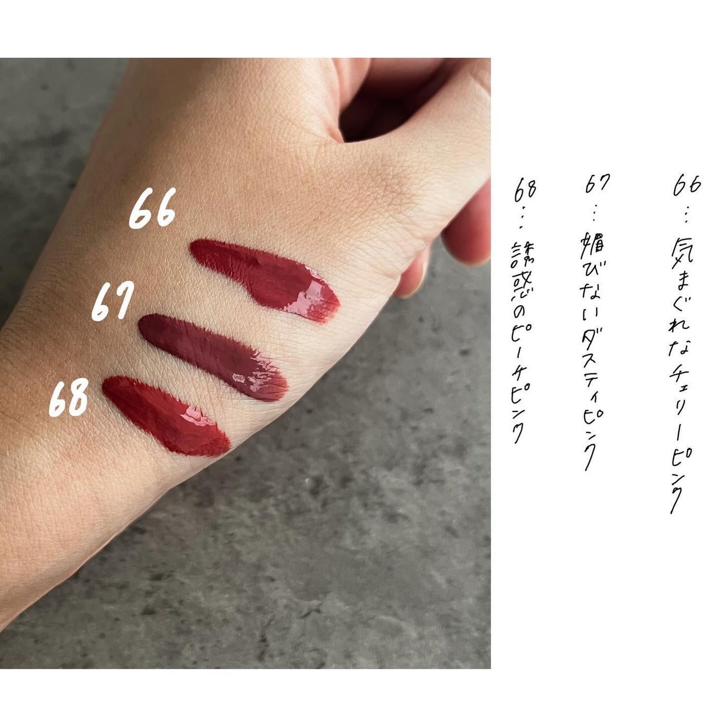 SPステイ ヴィニルインク/MAYBELLINE NEW YORK/口紅を使ったクチコミ(3枚目)