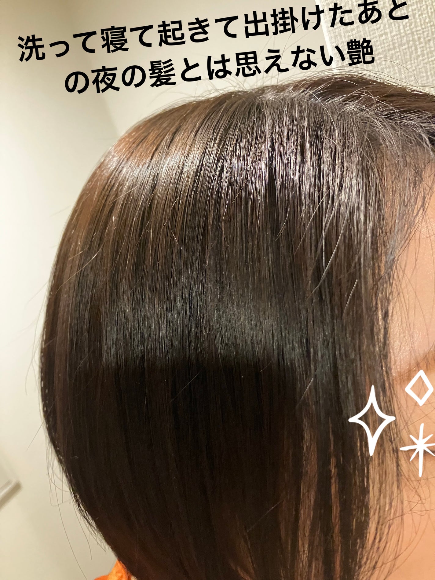 エッグレミディヘアパック/too cool for school/ヘアマスク・ヘアパックを使ったクチコミ(2枚目)