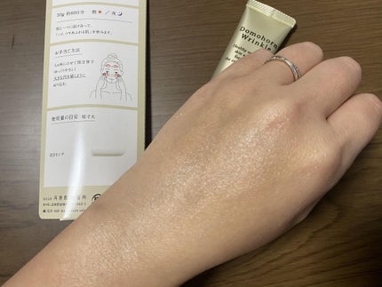 クリーム20/ドモホルンリンクル/フェイスクリームを使ったクチコミ(4枚目)