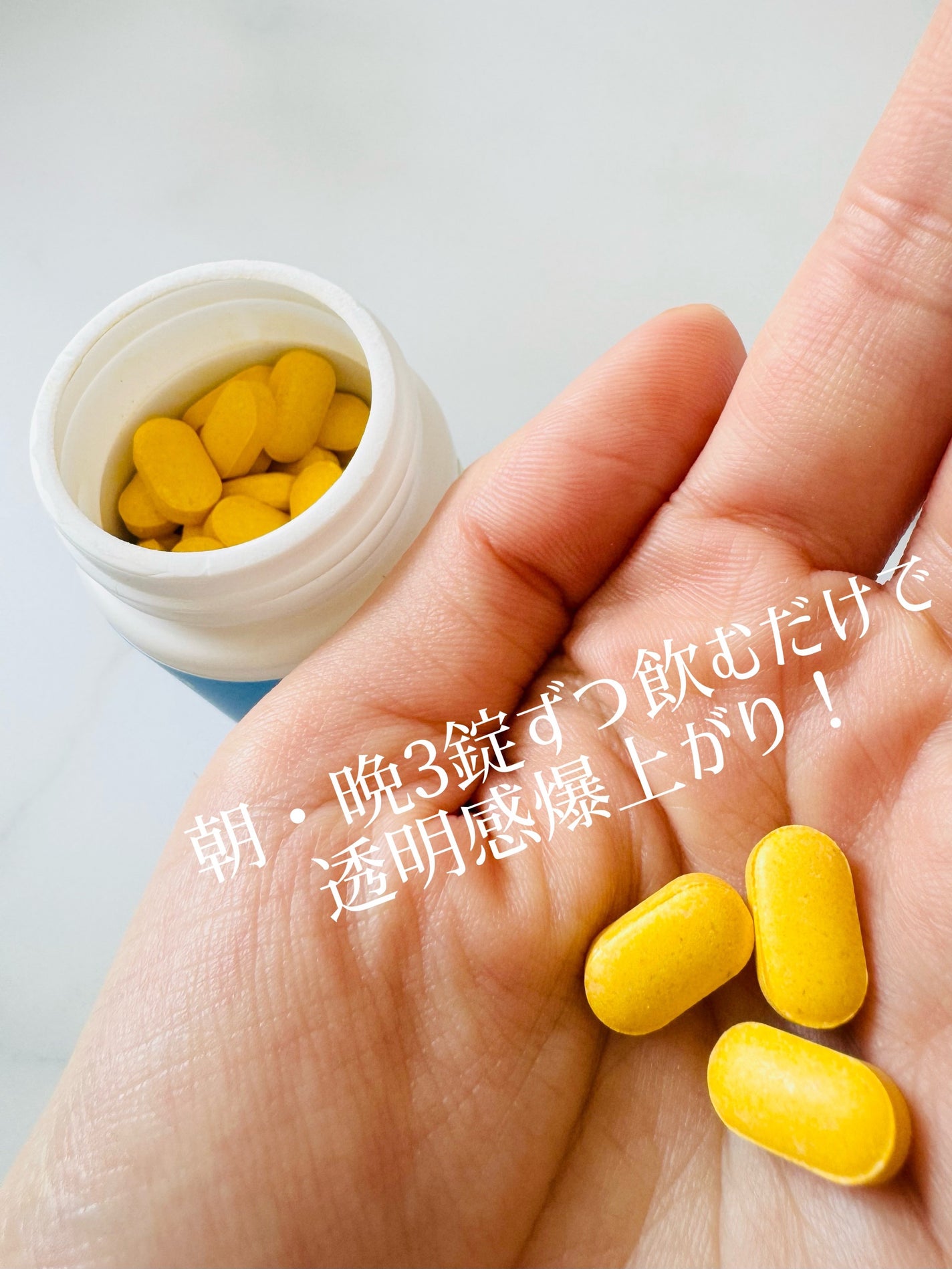 スノーセル/メディタミン/美容サプリメントを使ったクチコミ(2枚目)