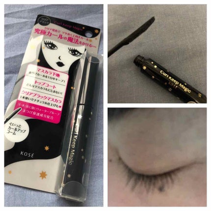 カールキープマジック/コーセーコスメニエンス/マスカラを使ったクチコミ(1枚目)