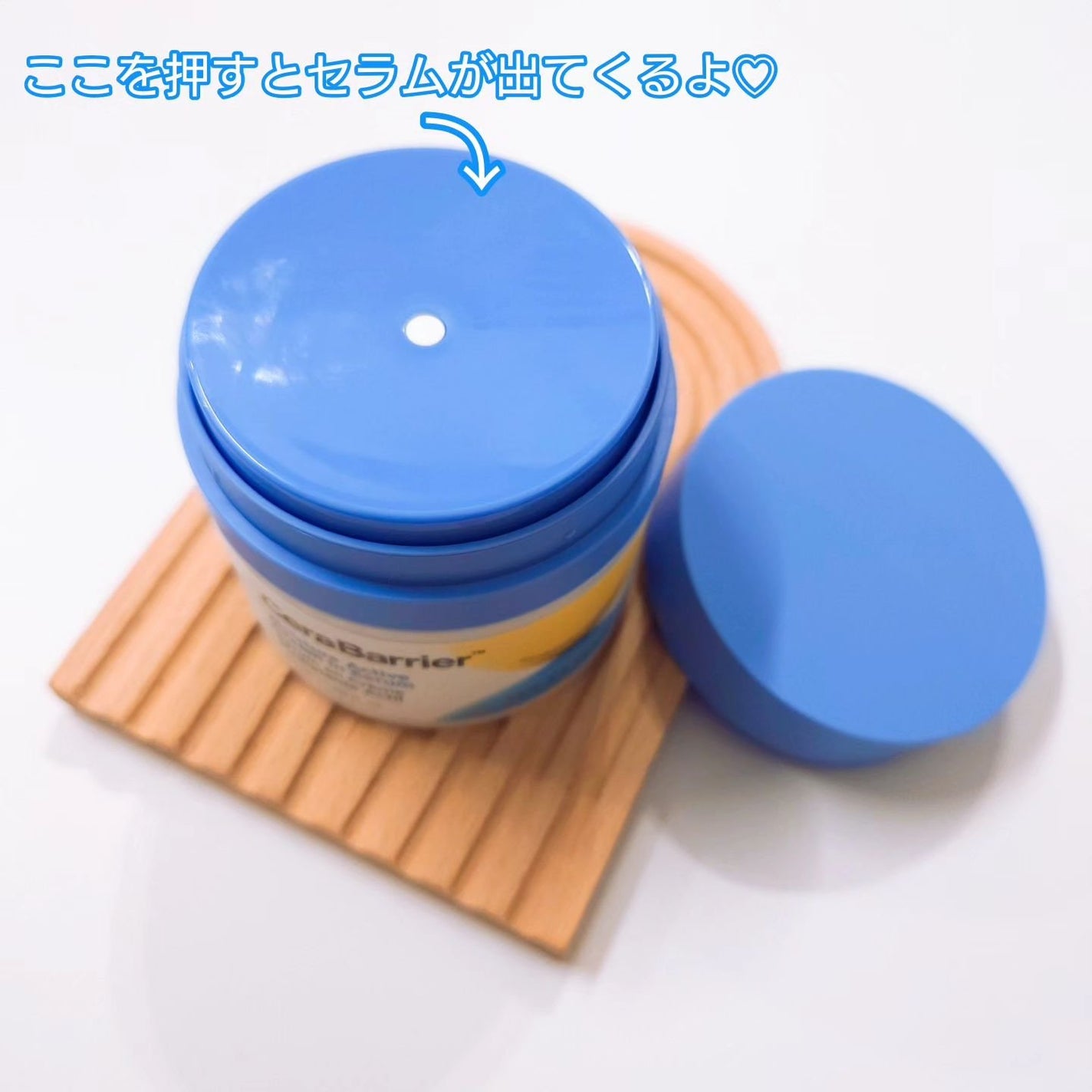 セラバリア モイスチャーアクティブ クリームインセラム/HOLIKA HOLIKA/フェイスクリームを使ったクチコミ(2枚目)