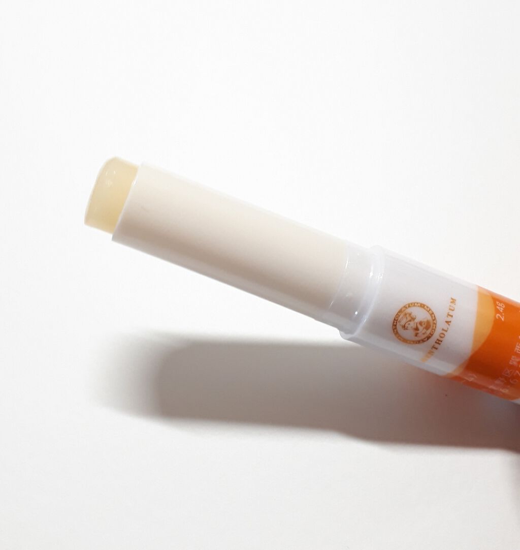 メルティクリームリップ/メンソレータム/リップクリームを使ったクチコミ（2枚目）