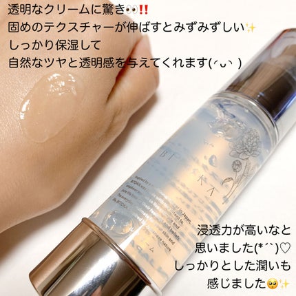 花蜜酵母エッセンス/BITOKA/美容液を使ったクチコミ(3枚目)