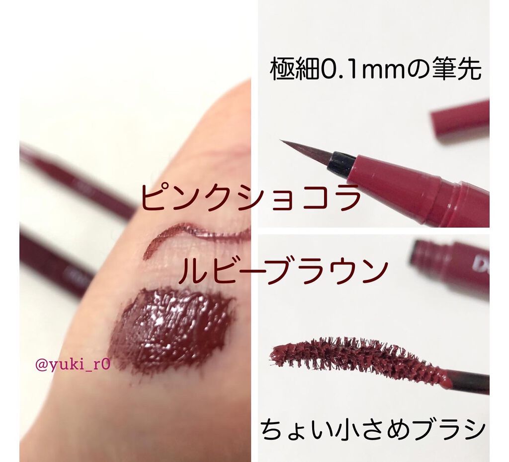 パーフェクトエクステンション マスカラ for カール/D-UP/マスカラを使ったクチコミ（2枚目）