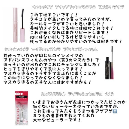 ティアー アイライナー/ETUDE/リキッドアイライナーを使ったクチコミ(4枚目)