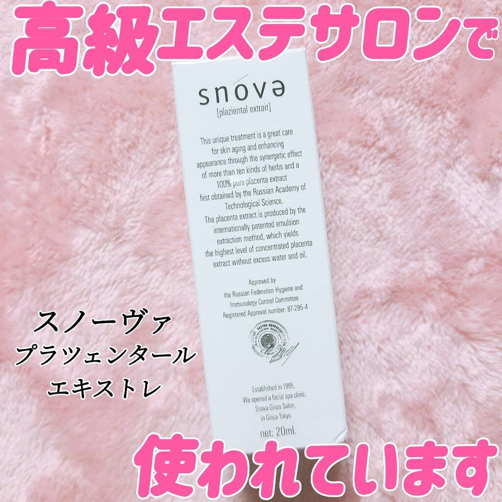 プラツェンタール エキストレ/スノーヴァ/美容液を使ったクチコミ(1枚目)