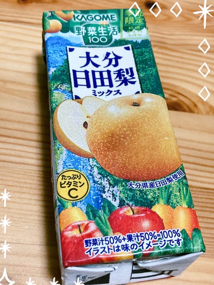 野菜生活100/野菜生活100/野菜ジュースを使ったクチコミ(1枚目)