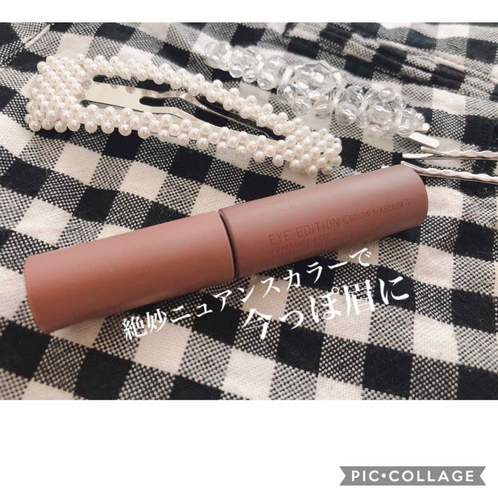 エテュセ アイエディション(ブロウマスカラ)/ettusais/眉マスカラを使ったクチコミ(1枚目)