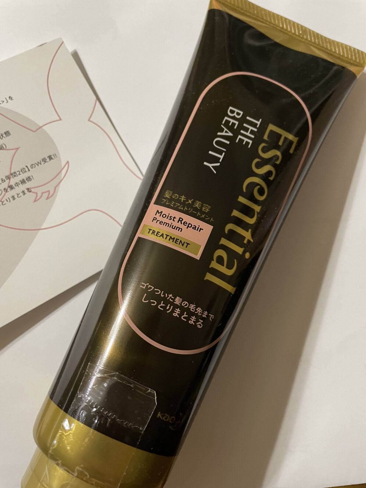 を使ったクチコミ（1枚目）