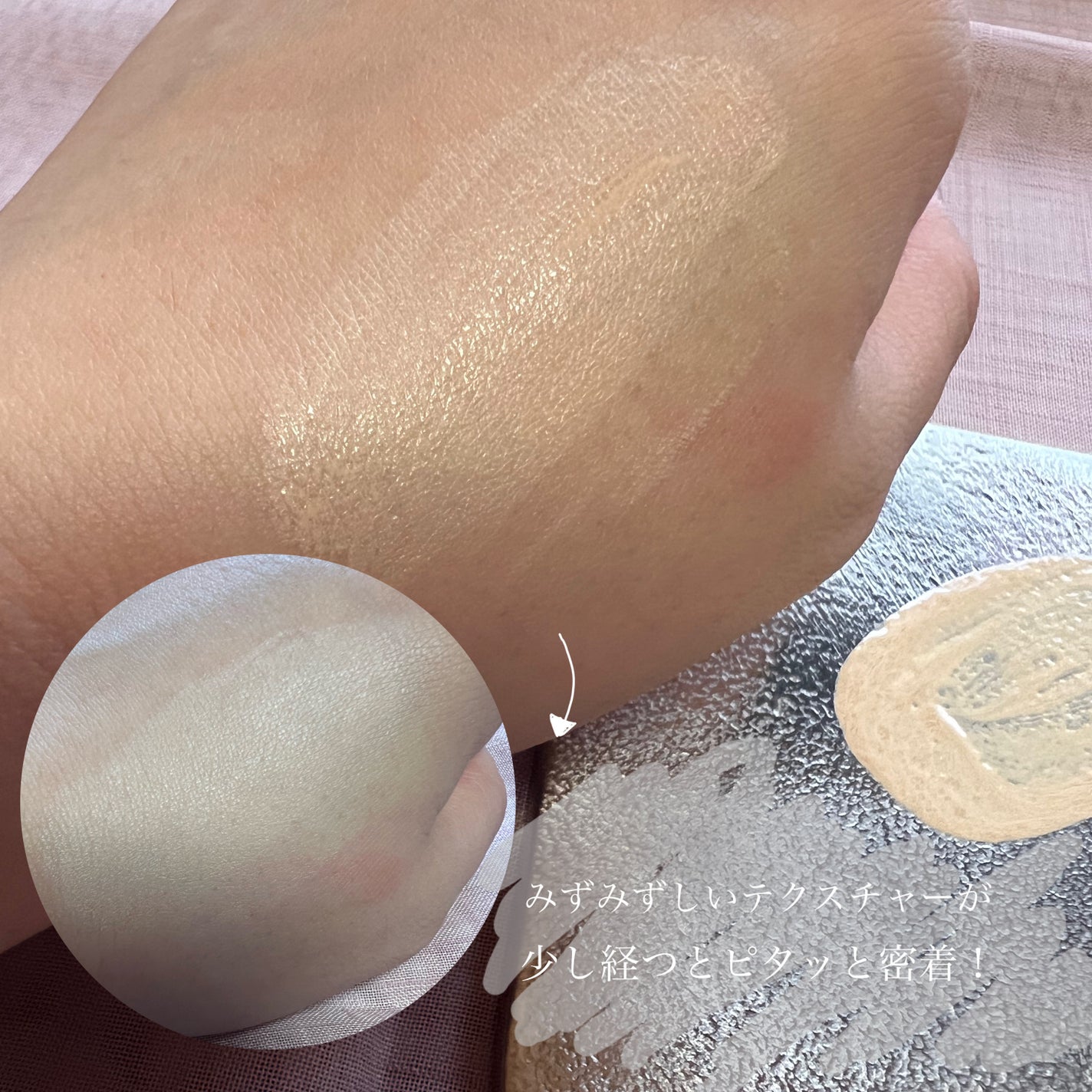 スキンレゾネート リキッドファンデーション/Celvoke/リキッドファンデーションを使ったクチコミ(3枚目)