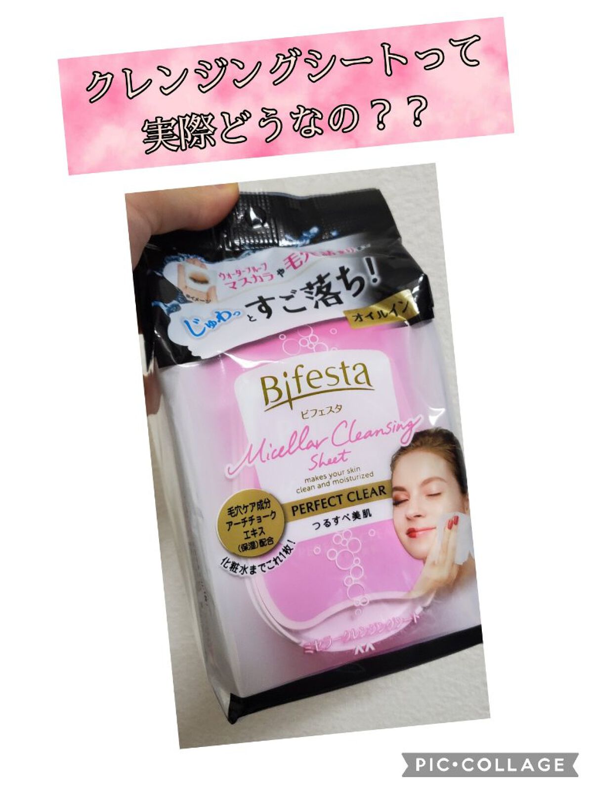 クリーミータッチライナー/キャンメイク/ジェルアイライナーを使ったクチコミ(1枚目)