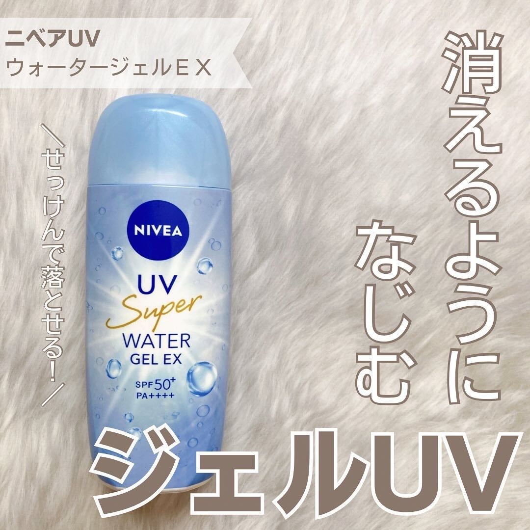 ニベアUV ウォータージェルEX/ニベア/日焼け止めジェルを使ったクチコミ(1枚目)