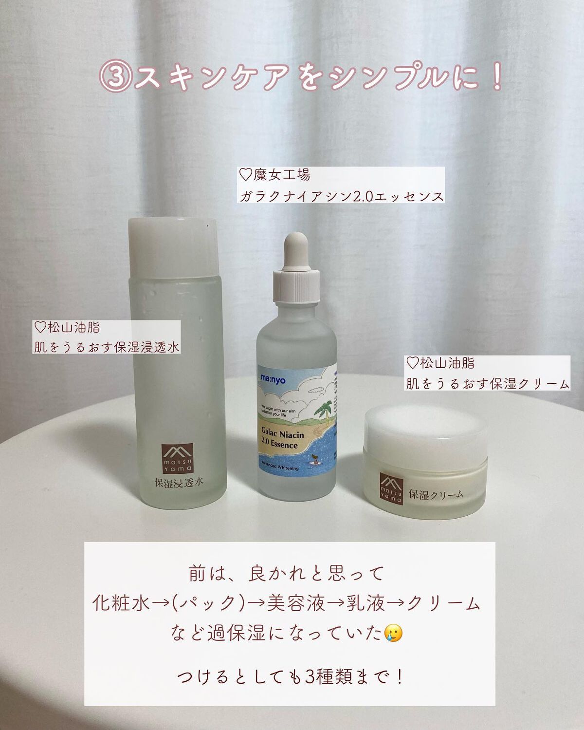 ミネラルコンシーラー/エトヴォス/スティックコンシーラーを使ったクチコミ(4枚目)