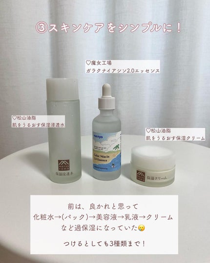 ミネラルコンシーラー/エトヴォス/スティックコンシーラーを使ったクチコミ(4枚目)