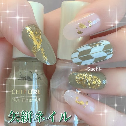 ネイル エナメル/ちふれ/マニキュアを使ったクチコミ(1枚目)