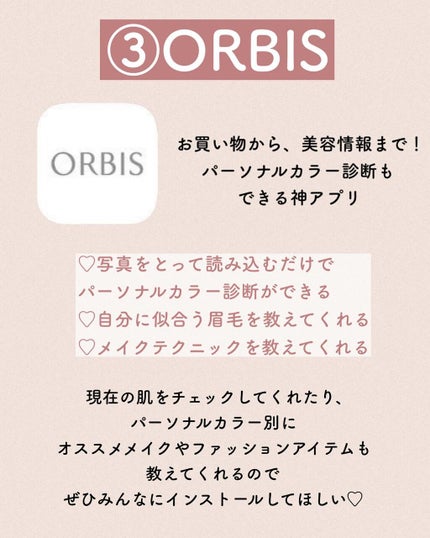 yuyuð¶èèãäœè³ªã®æ£çŽã¬ãã¥ãŒ on LIPS ããªã¹ã¹ã¡çŸå®¹ã¢ããªâ£éž/ç§ã®ãªã¹ã¹ã¡çŸå®¹ã¢ããªã玹ä»ããŸãâ¡ã€..ãïŒ4æç®ïŒ