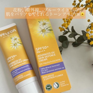 ヴェレダ エーデルワイス UVバリアクリーム/WELEDA/日焼け止め・UVケアを使ったクチコミ（3枚目）