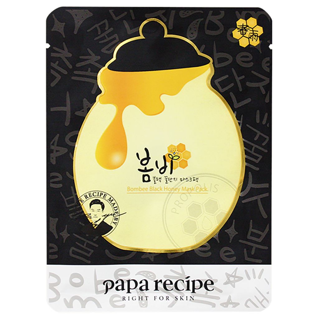 パパレシピ ボムビー ブラックハニーマスク PAPA RECIPE
