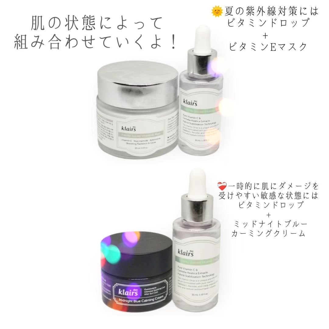 フレッシュリージュースドビタミンドロップ(35ml)/Klairs/美容液を使ったクチコミ(3枚目)
