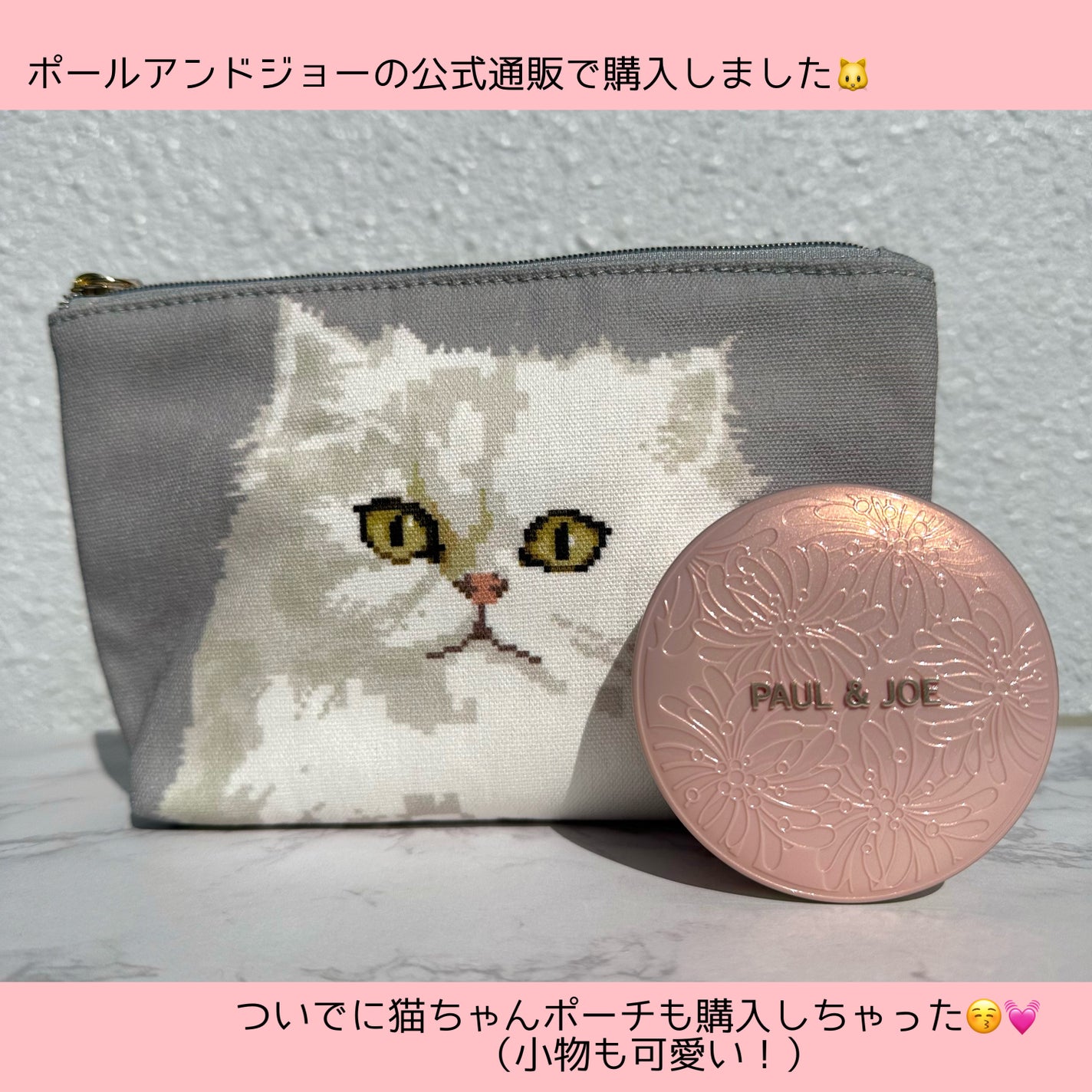 シースルー ヴェール コンパクト/PAUL & JOE BEAUTE/ファンデーションを使ったクチコミ(5枚目)