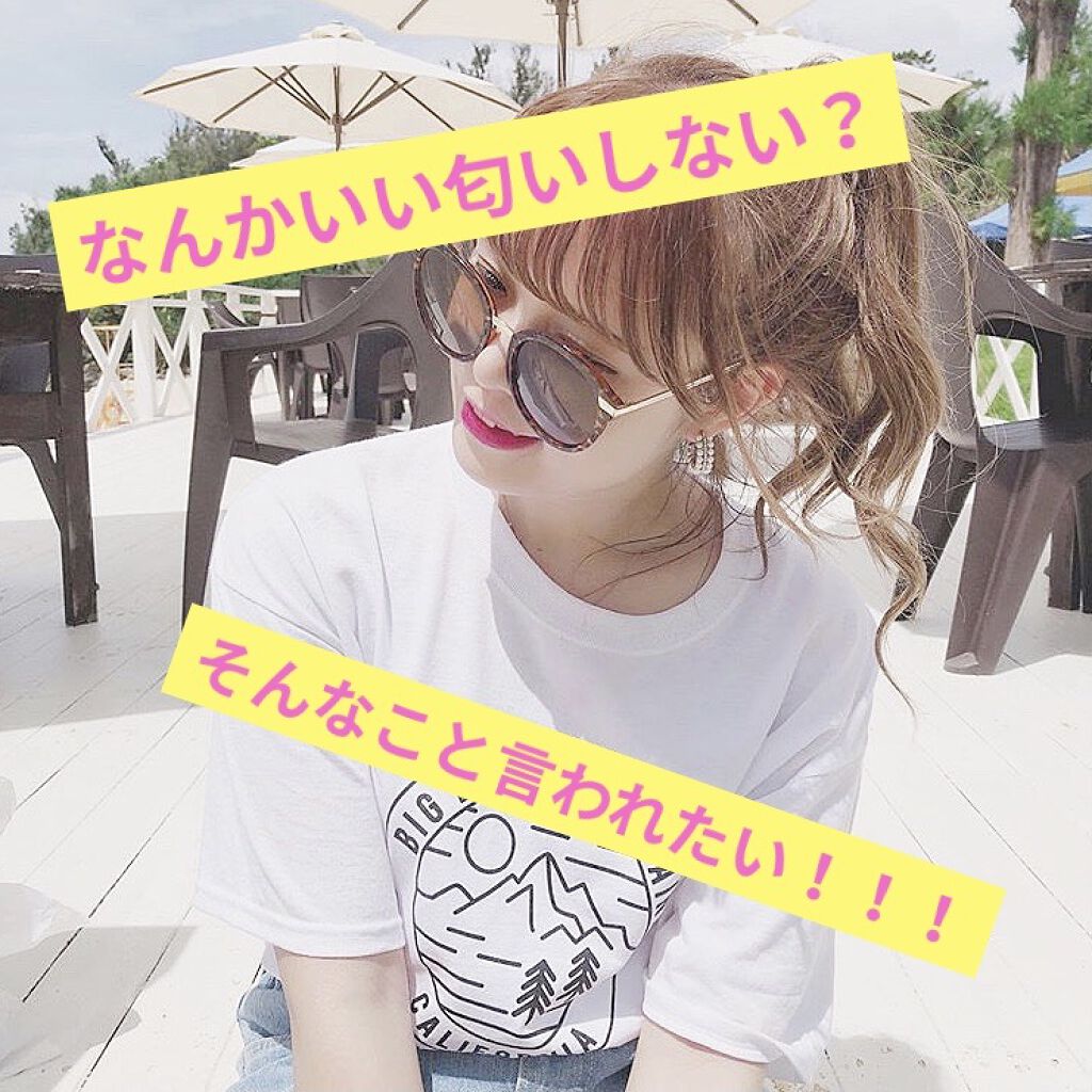 パルファンラスティングスティック ピュアシャンプー/フィアンセ/香水(その他)を使ったクチコミ（1枚目）