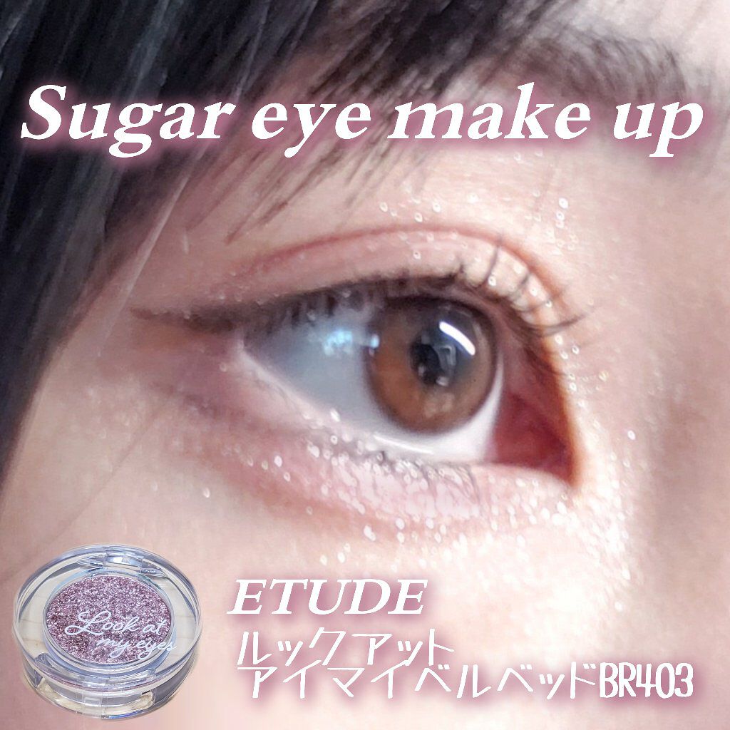 ルックアット マイアイベルベット/ETUDE/単色アイシャドウを使ったクチコミ(1枚目)