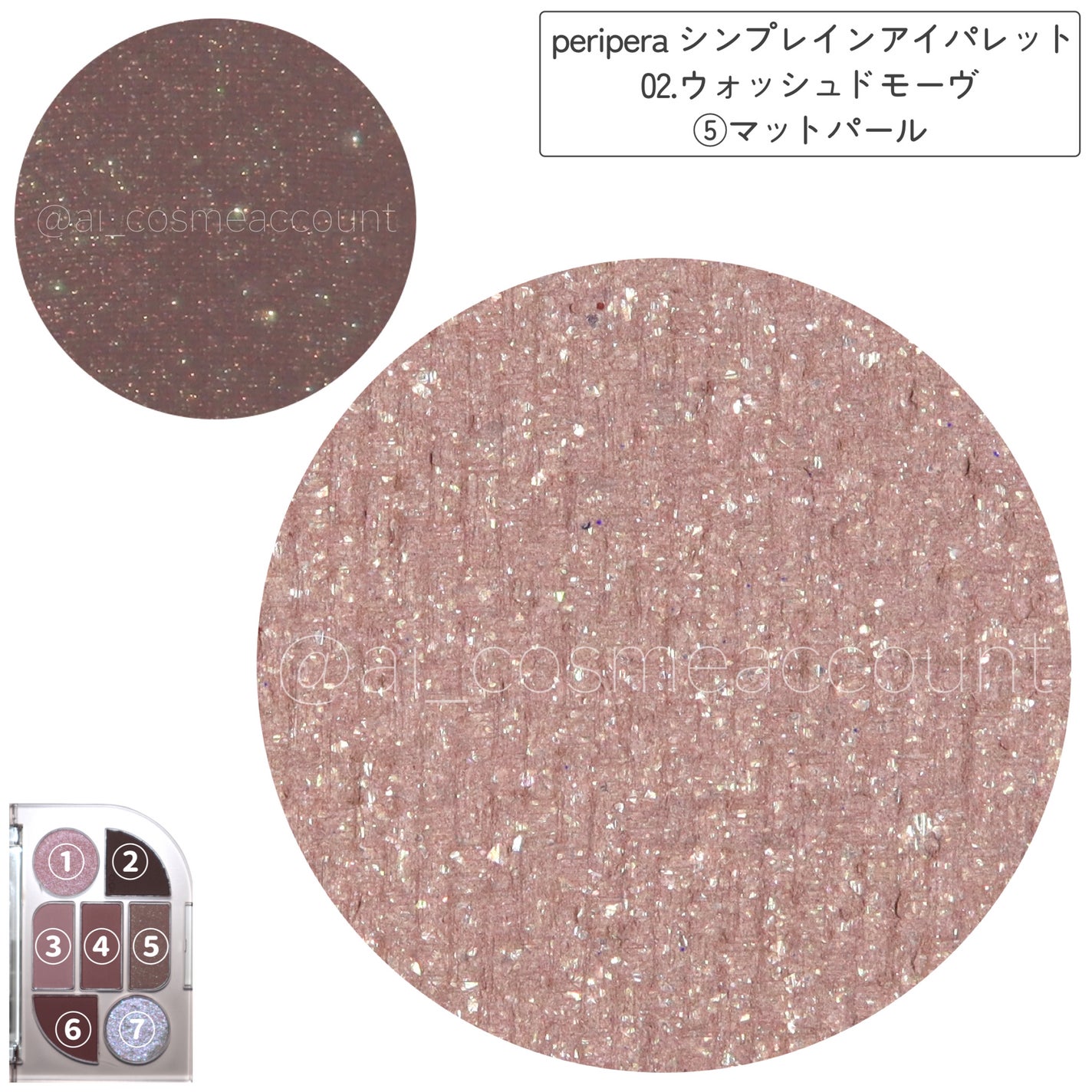 シンプレイン アイパレット/Sim;plain/アイシャドウパレットを使ったクチコミ(4枚目)