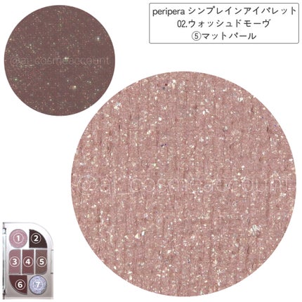 シンプレイン アイパレット/Sim;plain/アイシャドウパレットを使ったクチコミ(4枚目)