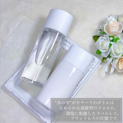 クリアウェルネス ピュア コンク/雪肌精/化粧水を使ったクチコミ(4枚目)