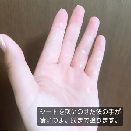 セレクション ハリシング アミサンケア マスク/JMsolution-japan edition-/シートマスク・パックを使ったクチコミ(4枚目)