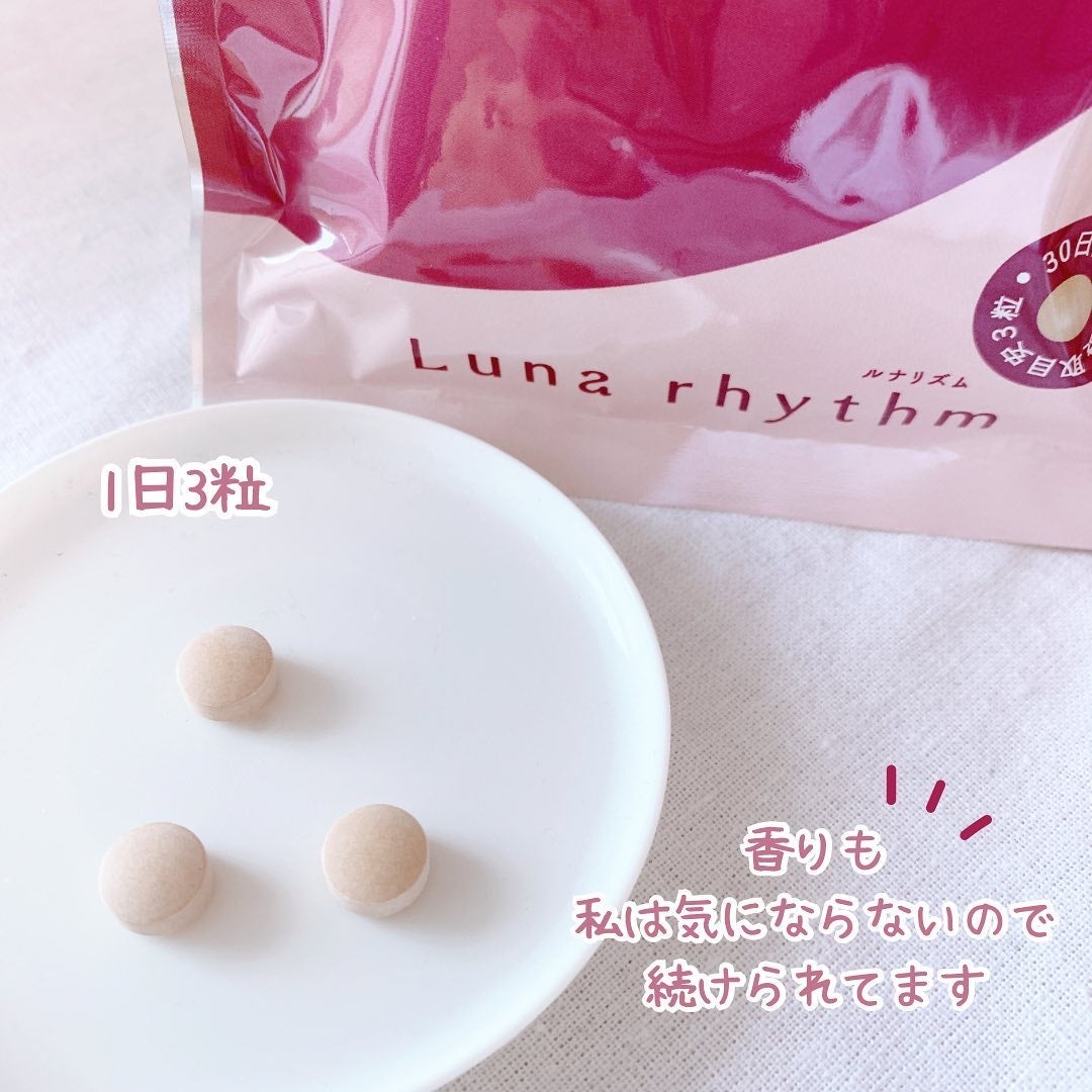 ルナリズム ラクトフェリン+葉酸/メニコン/美容サプリメントを使ったクチコミ(3枚目)