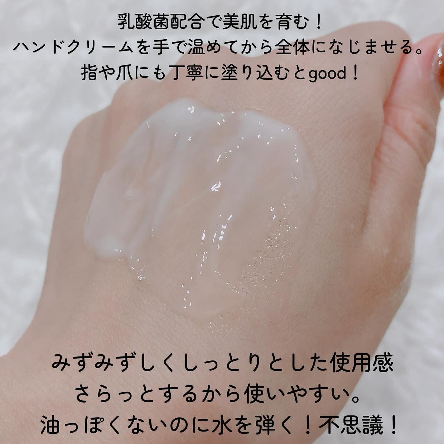 ハンド&ネイル リペア クリーム プロテクション/ナノアミノ/ネイルオイル・トリートメントを使ったクチコミ(3枚目)