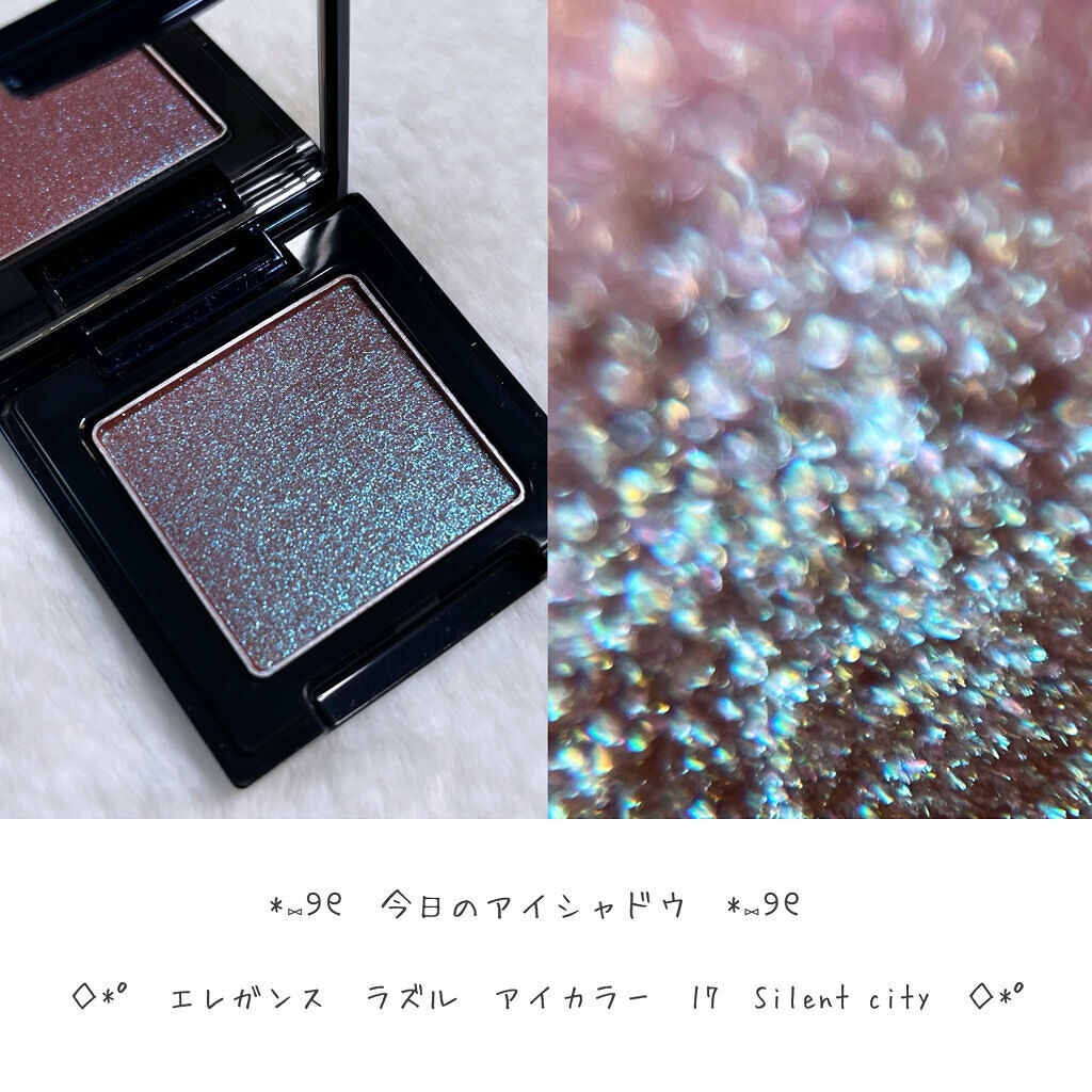 ラズル アイカラー 17 Silent city/エレガンス ラズル /単色アイシャドウを使ったクチコミ（1枚目）