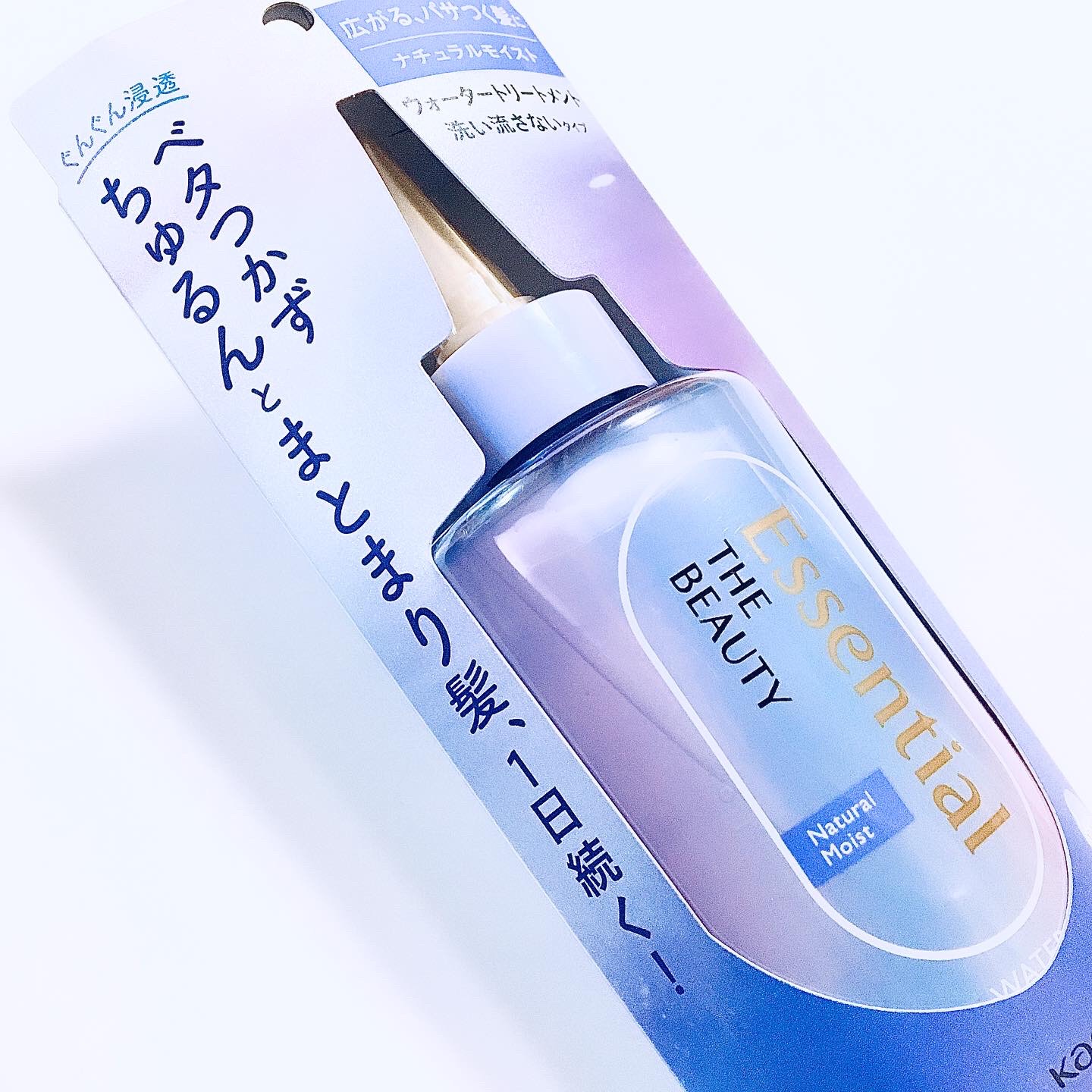 エッセンシャル プレミアム ウォータートリートメント ナチュラルモイスト/エッセンシャル/アウトバストリートメントを使ったクチコミ（2枚目）