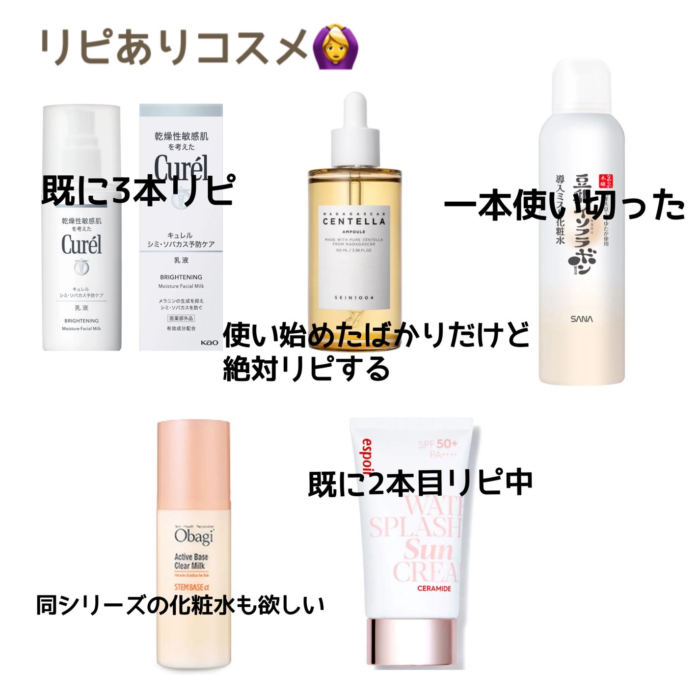 アクティブベース クリアミルク/オバジ/乳液を使ったクチコミ(2枚目)