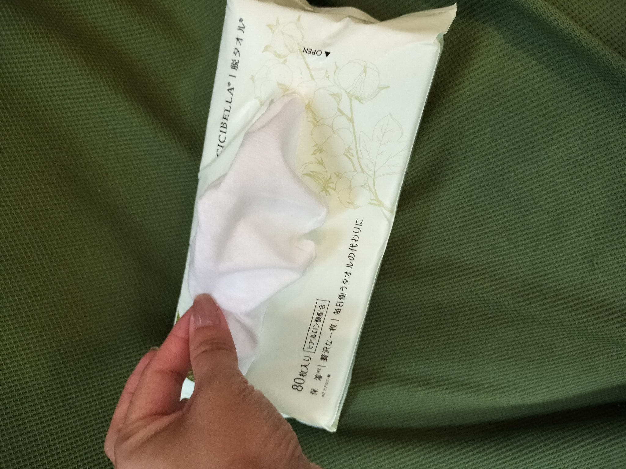 ロイヤルタオル/CICIBELLA/クレンジングタオルを使ったクチコミ（2枚目）