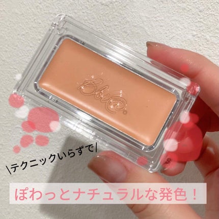 レディトゥーウェアダウニーチーク/BBIA/ジェル・クリームチークを使ったクチコミ(1枚目)