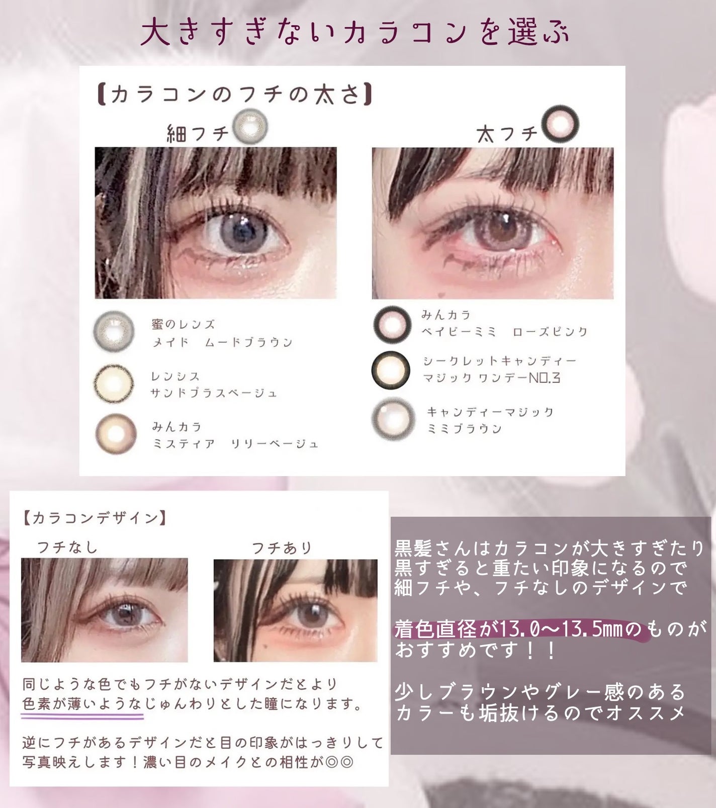 ヘアフレグランス マリアリゲル/フェルナンダ/ヘアミストを使ったクチコミ(8枚目)