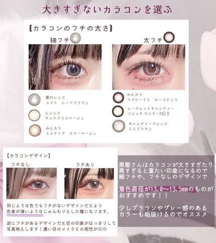 ヘアフレグランス マリアリゲル/フェルナンダ/ヘアミストを使ったクチコミ(8枚目)