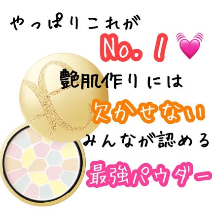 エレガンス ラ プードル オートニュアンス リクスィーズ/Elégance/プレストパウダーを使ったクチコミ(1枚目)