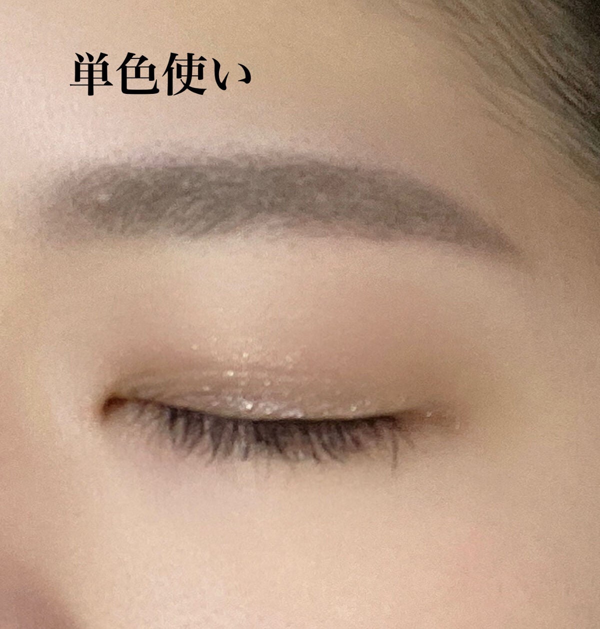 ギャラクシーモードアイズ/KATE/単色アイシャドウを使ったクチコミ(4枚目)