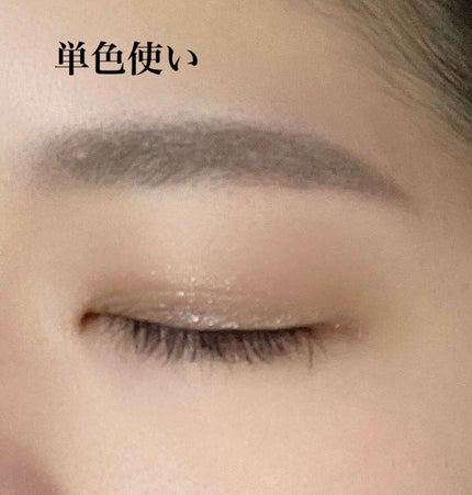 ギャラクシーモードアイズ/KATE/単色アイシャドウを使ったクチコミ(4枚目)