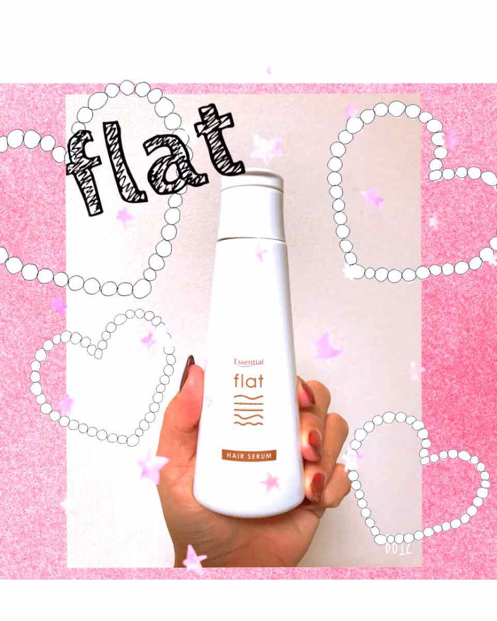 miyuフォロバ100% on LIPS 「エッセンシャルflatくせ、うねりときほぐしセラムこちらは二層..」(1枚目)