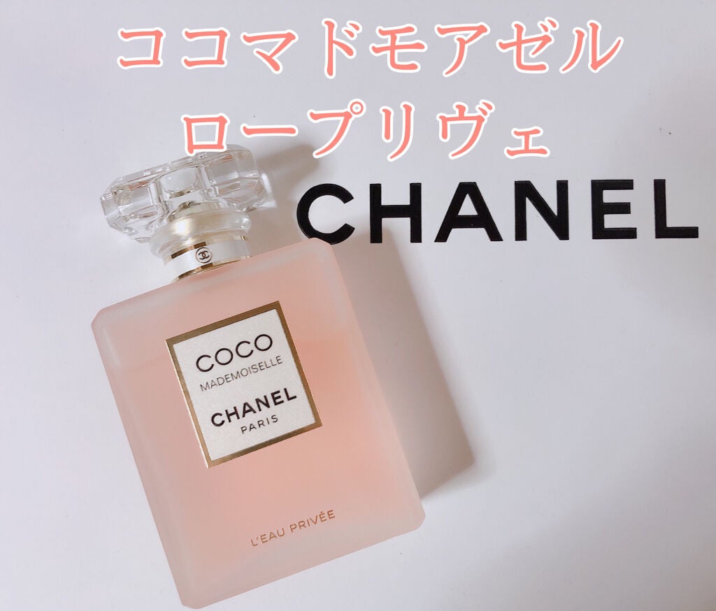 レ キャトル オンブル/CHANEL/アイシャドウパレットを使ったクチコミ(2枚目)