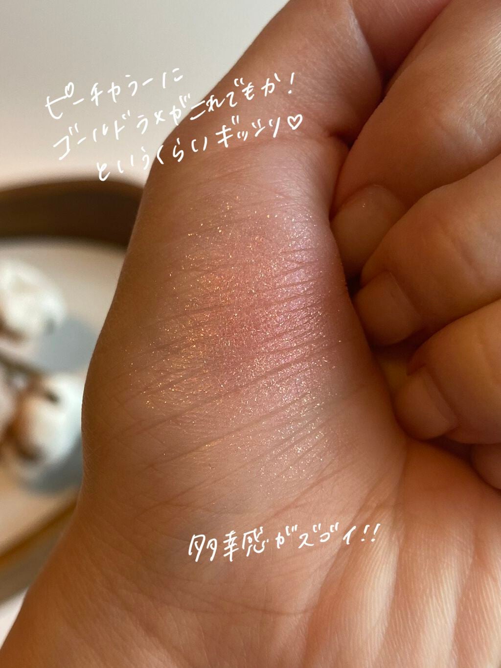 シングルカラーアイシャドウ/CEZANNE/単色アイシャドウを使ったクチコミ(3枚目)