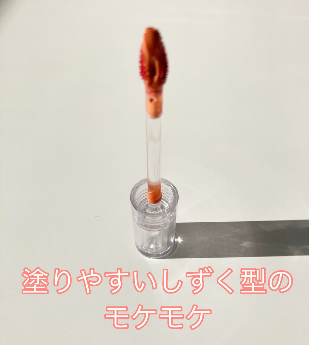 ヌードグロスティント/dasique/リップティントを使ったクチコミ（3枚目）